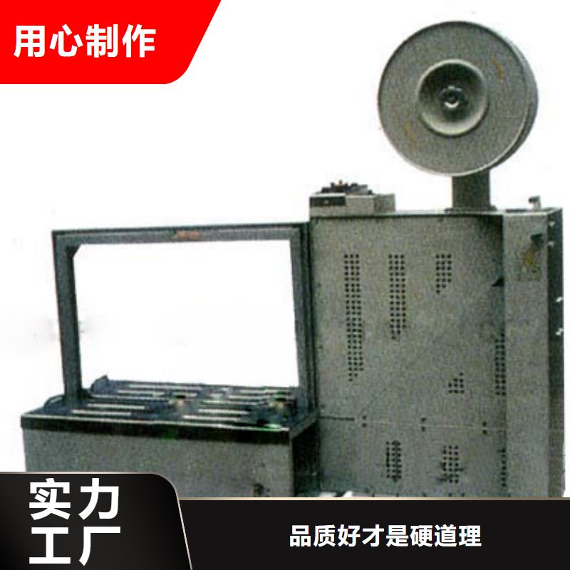自动打包机信誉为重