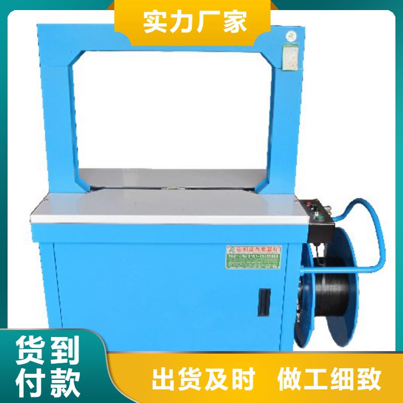 自动打包机价低同行严选用料