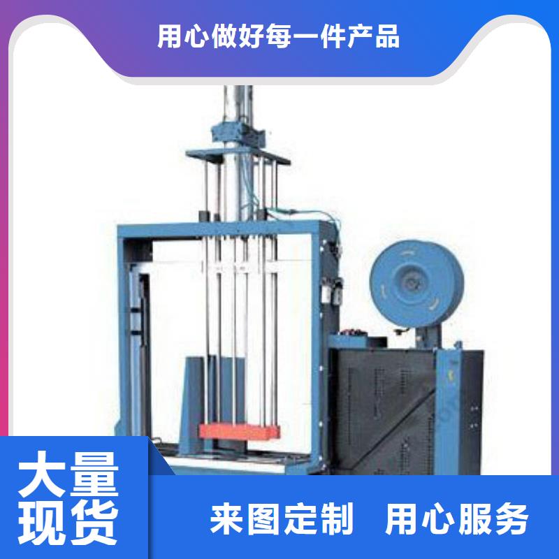 自动打包机3天出货用途广泛