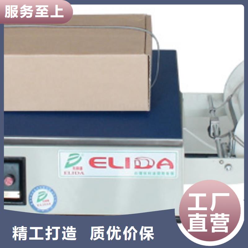 自动打包机售后完善