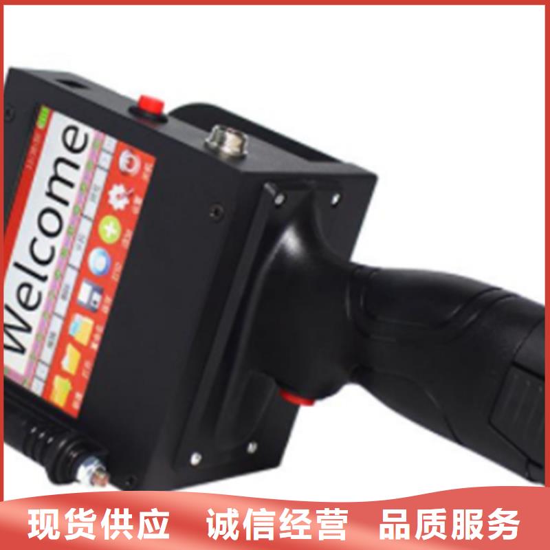 喷码机企业-大厂直销选择我们选择放心