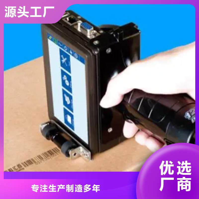 喷码机口碑良好好货采购