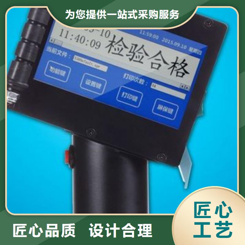 2025库存充足##喷码机##货到付款