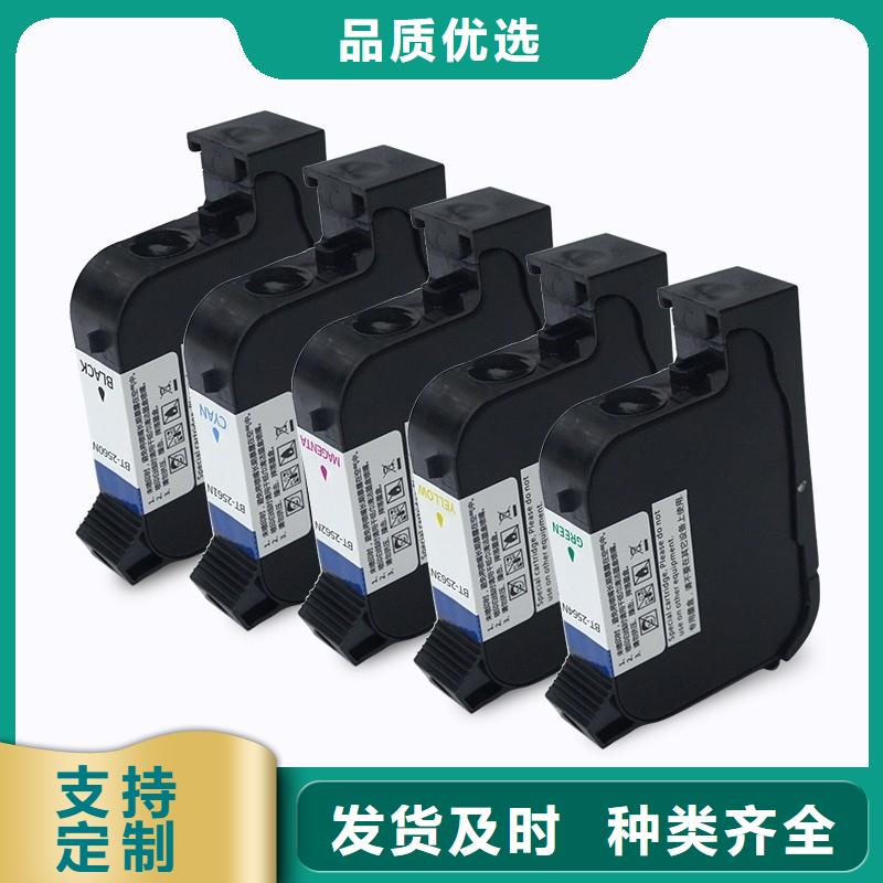 供应喷码机的批发商
