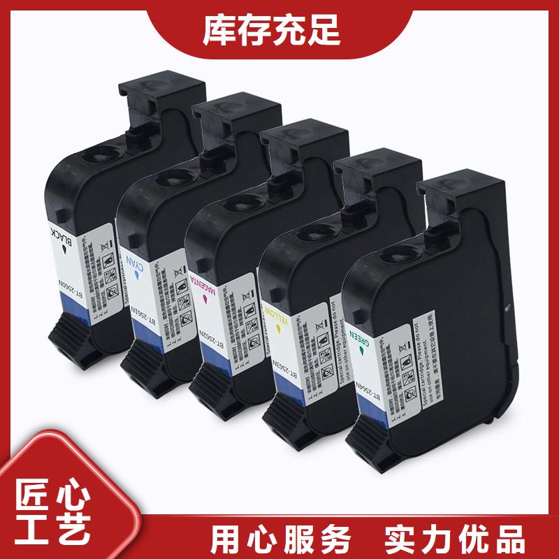 喷码机、喷码机厂家_大量现货