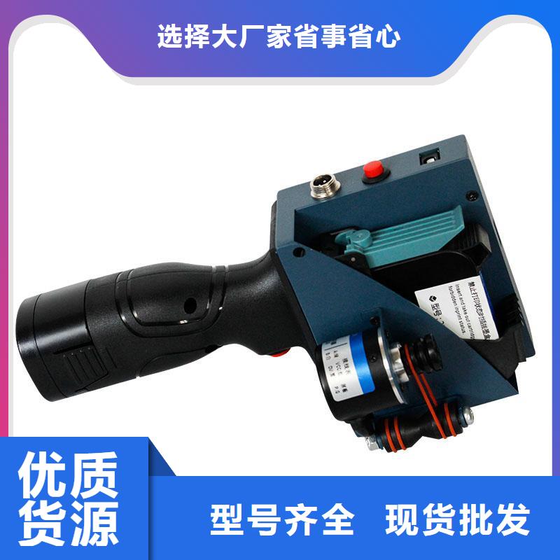 喷码机的工作原理同城供应商