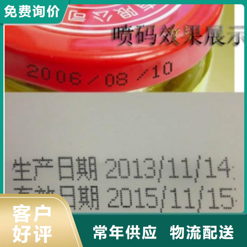 性价比高的喷码机批发商