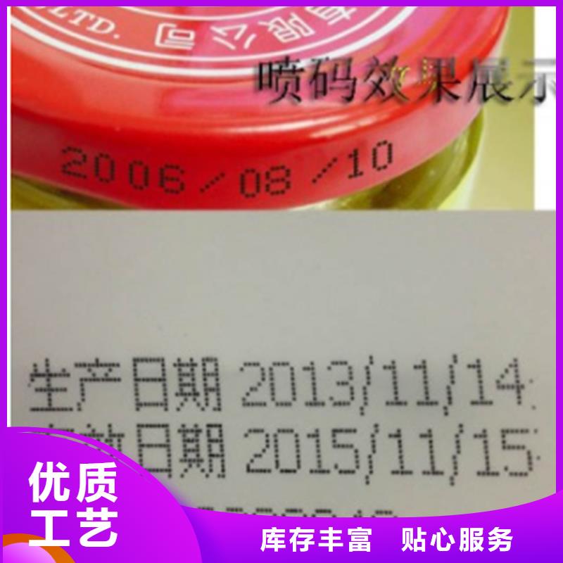 卖喷码机的生产厂家用途广泛
