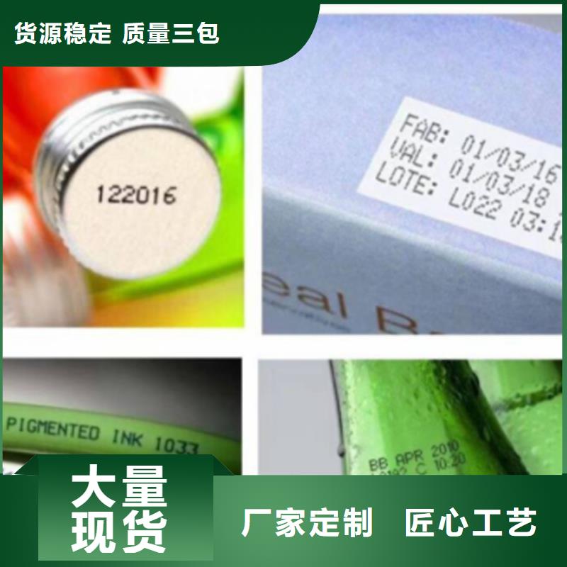 喷码机报价及时