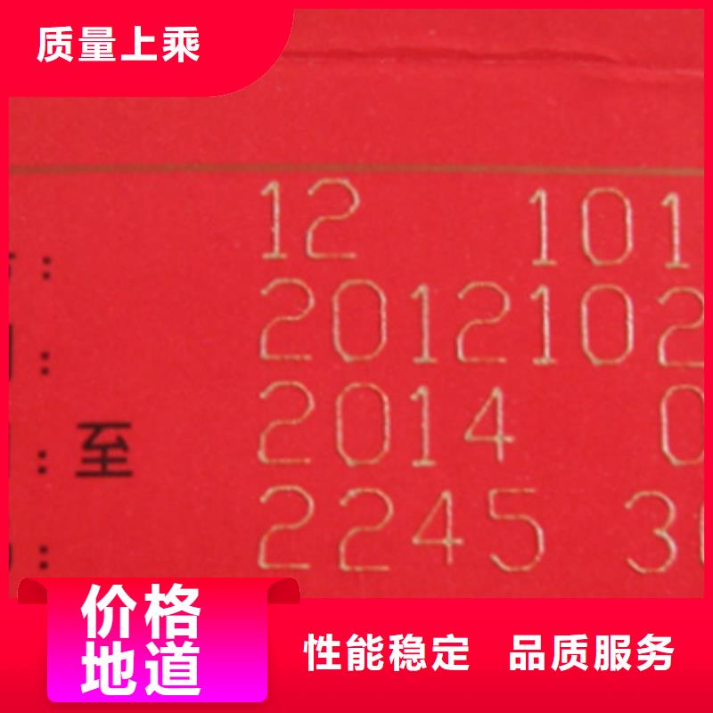 买喷码机必看-服务优