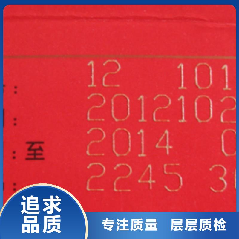 甄选：喷码机生产厂家