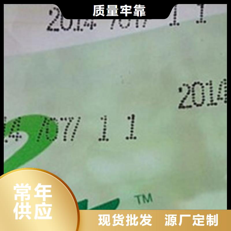 喷码机源头厂家价格优惠品质商家
