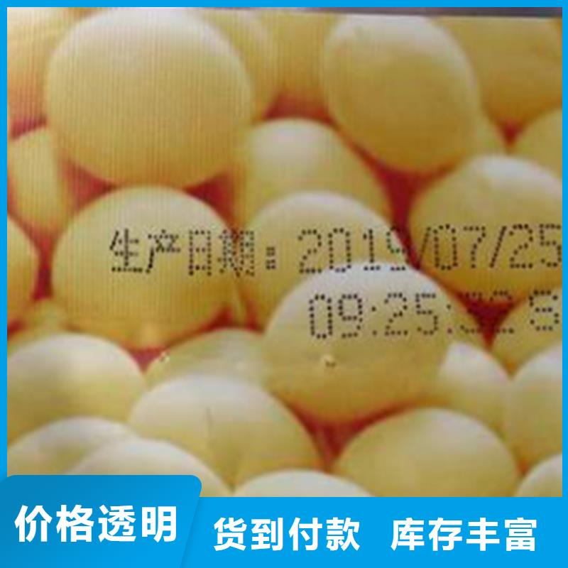 生产喷码机的厂家