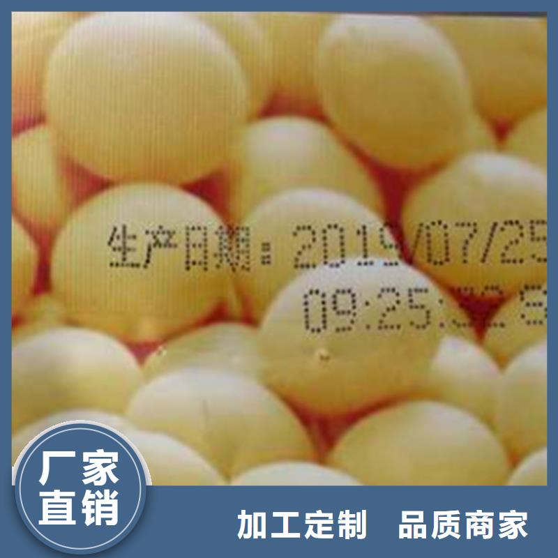 喷码机十年生产经验