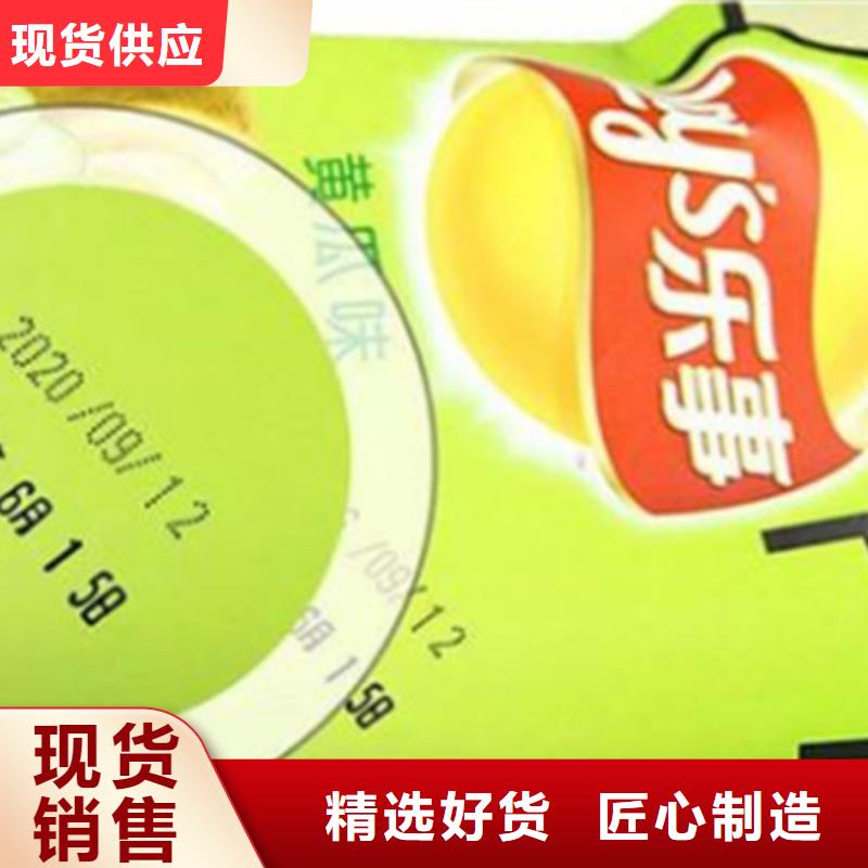 喷码机行业品牌厂家本地公司