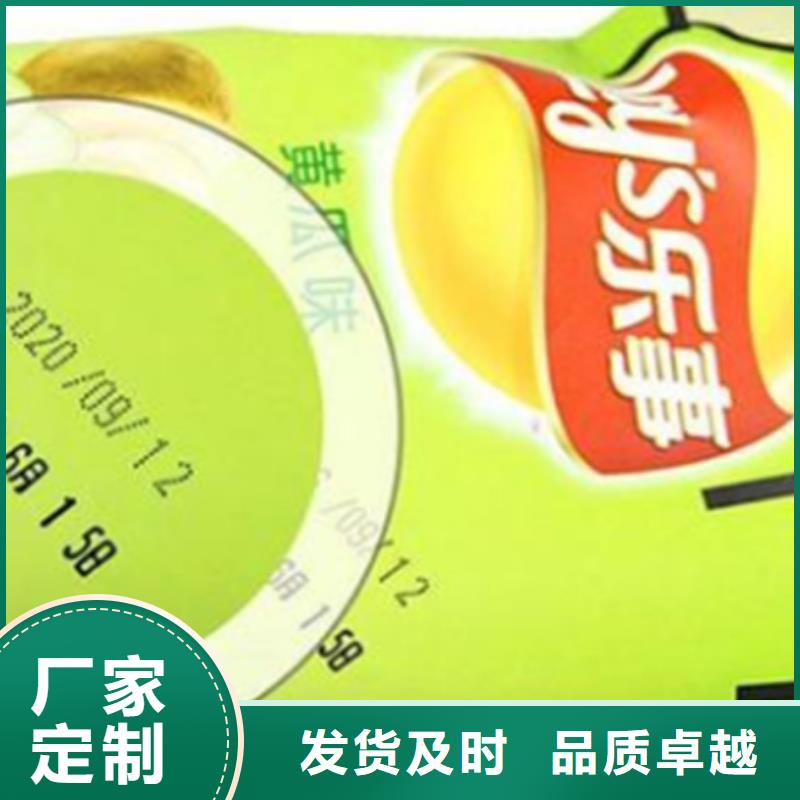 厂家定制喷码机