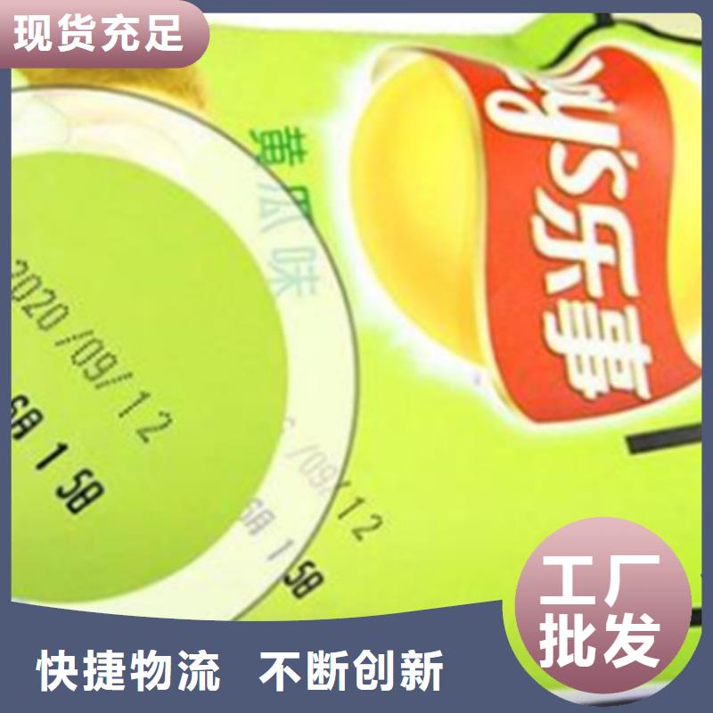 喷码机-喷码机售后保障