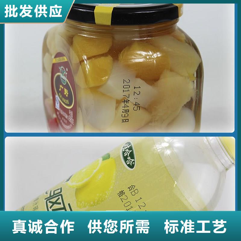 支持定制的喷码机供货商