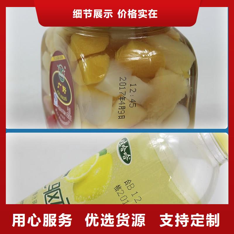 质量合格的喷码机厂家放心选购