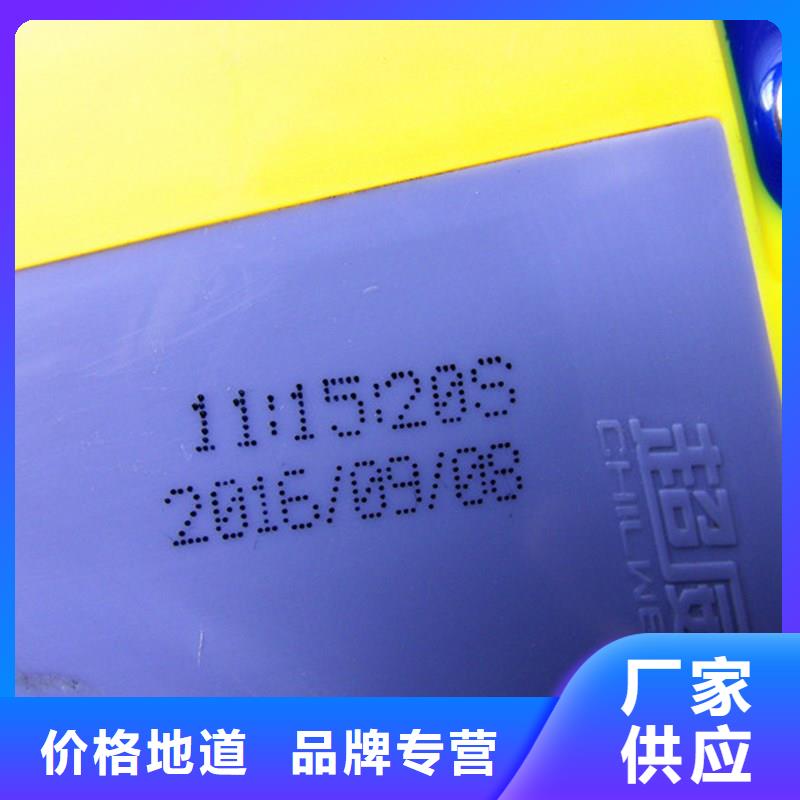 新闻：喷码机厂家
