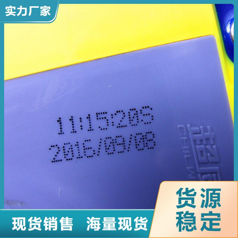 买喷码机必看-价格低