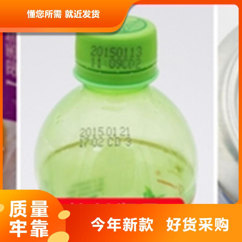优质喷码机源头厂家