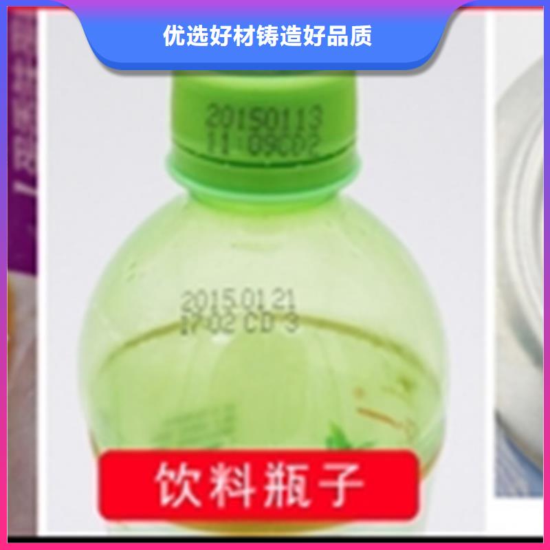 采购喷码机必看-高性价比本地供应商