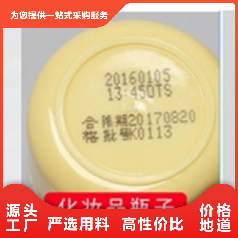 喷码机_精益求精