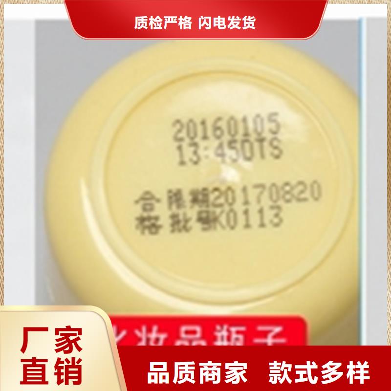 2025厂家直销##喷码机##价格合理本地公司
