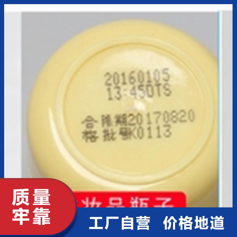 喷码机_让您放心的选择