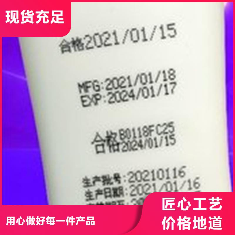 喷码机定制厂家做工细致