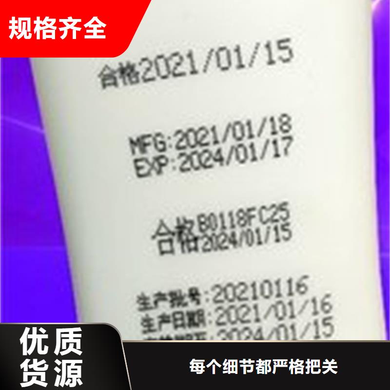 喷码机厂商