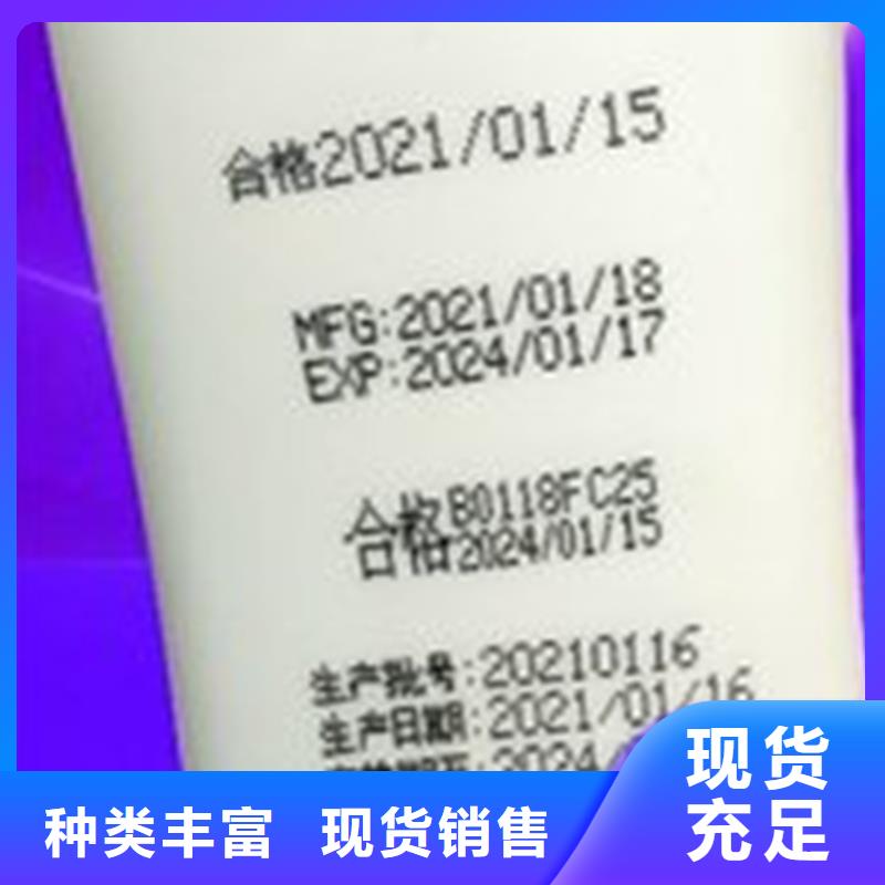 喷码机、喷码机生产厂家—薄利多销