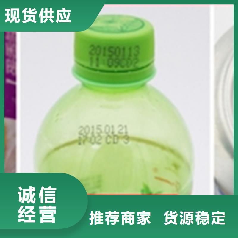 服务周到的喷码机销售厂家的简单介绍