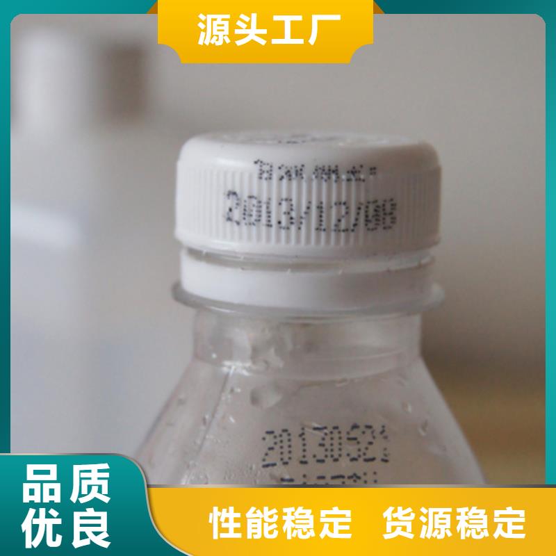 诚信供应喷码机的厂家