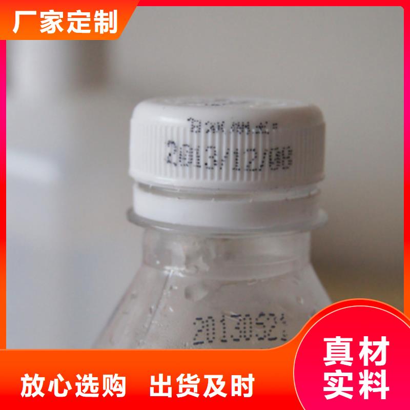 规格全的喷码机现货厂家