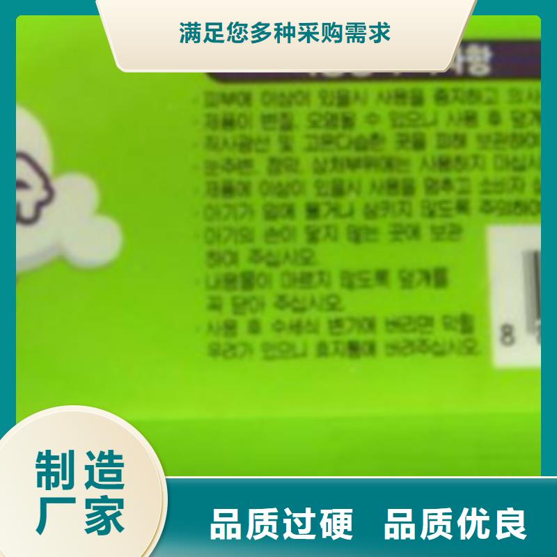 喷码机厂家特惠