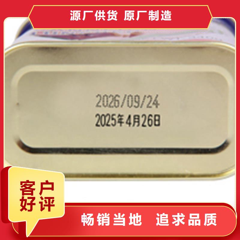 喷码机查看详情