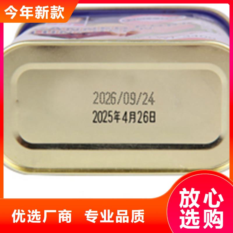 供应喷码机的批发商