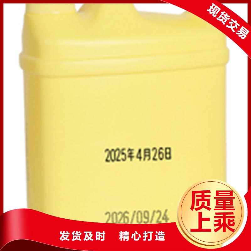 喷码机生产设备先进
