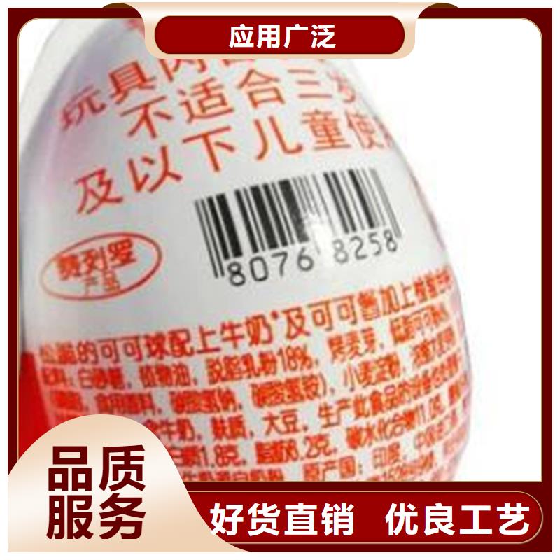 喷码机优选品牌厂家品控严格