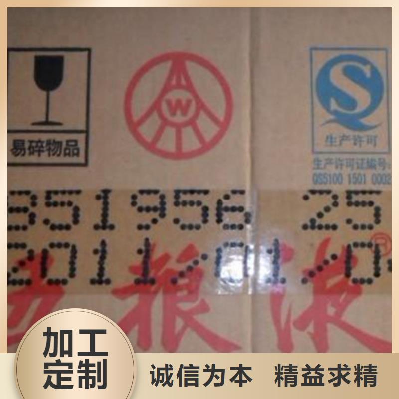 喷码机制作公司
