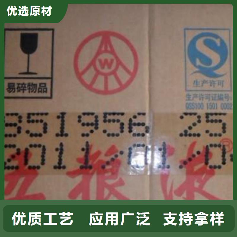 定做喷码机的生产厂家设计合理