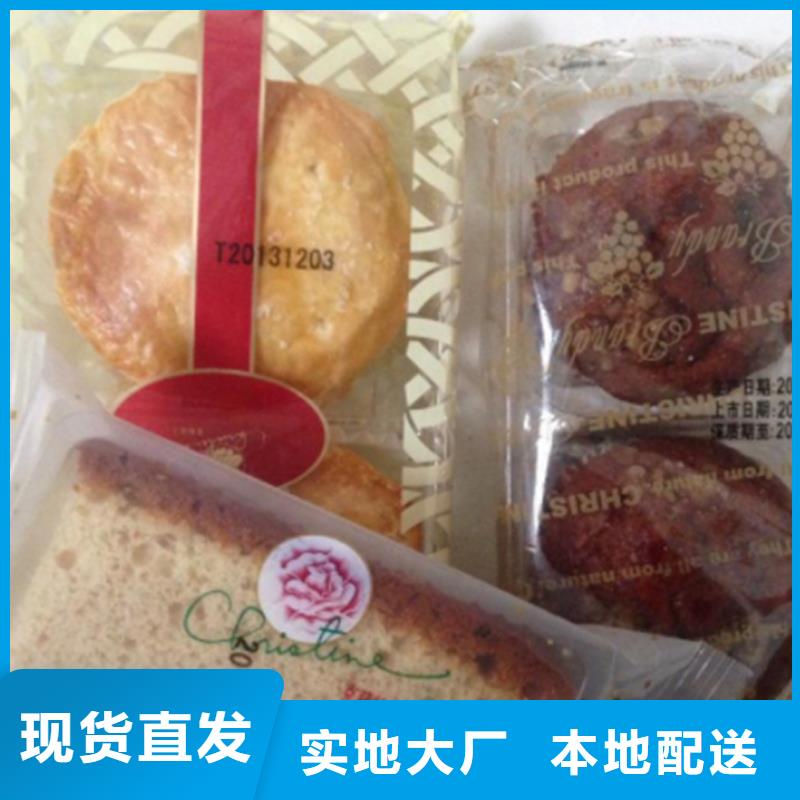 定制喷码机的当地厂家同城公司