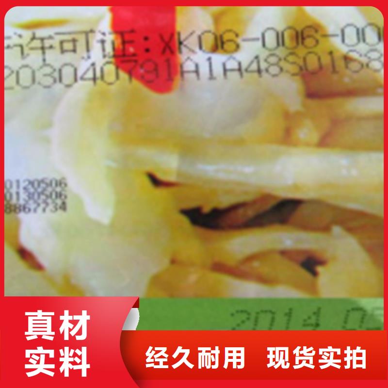喷码机厂商