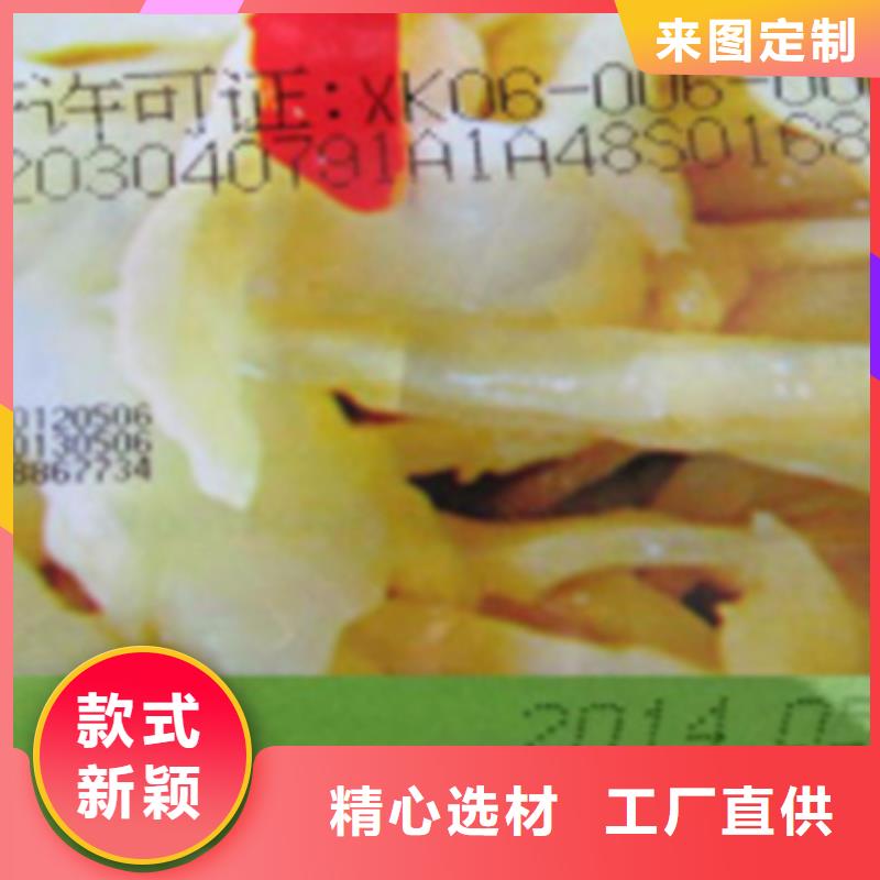 喷码机好品质查看详情