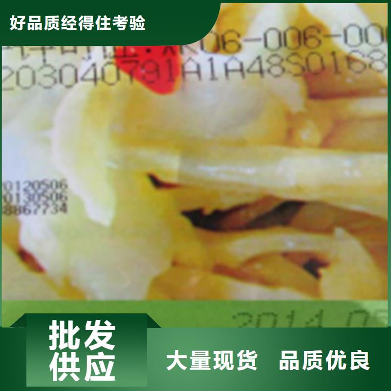 口碑好喷码机厂家