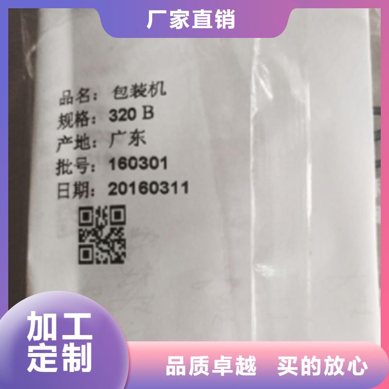 喷码机品种多价格低