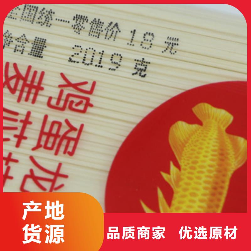 本地的喷码机厂家