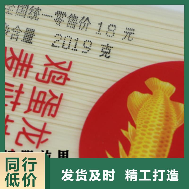 喷码机来电报价为您提供一站式采购服务